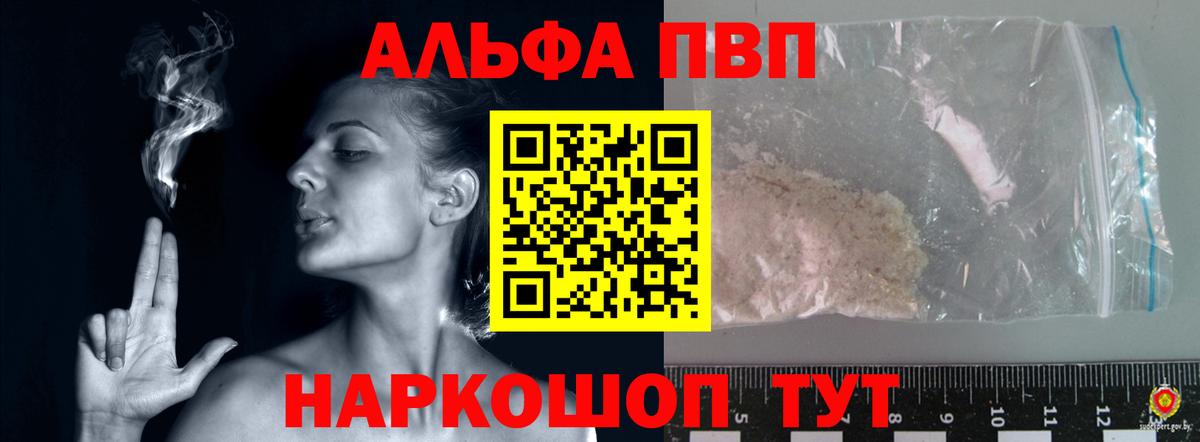 A PVP крисы CK Георгиевск