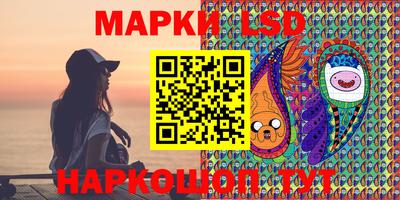 ГАЛЛЮЦИНОГЕННЫЕ ГРИБЫ Партизанск