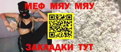 бошки Первоуральск