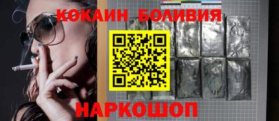 бошки Первоуральск