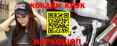 спайс Нягань