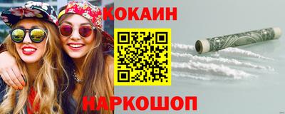 бошки Первоуральск