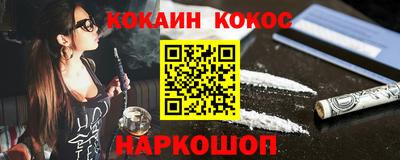 бошки Первоуральск