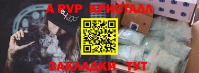 мефедрон мука Пенза