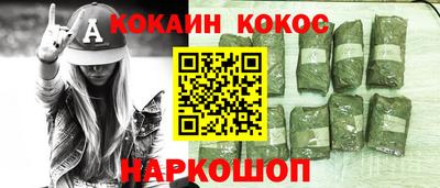 ГАЛЛЮЦИНОГЕННЫЕ ГРИБЫ Партизанск