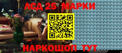 ГАЛЛЮЦИНОГЕННЫЕ ГРИБЫ Партизанск