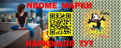 бошки Первоуральск