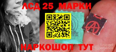 ГАЛЛЮЦИНОГЕННЫЕ ГРИБЫ Партизанск