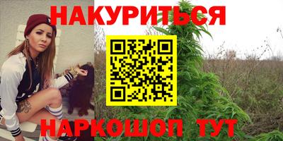 ГАЛЛЮЦИНОГЕННЫЕ ГРИБЫ Партизанск