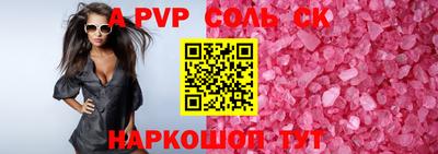 бошки Первоуральск