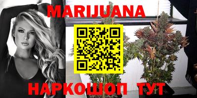 ГАЛЛЮЦИНОГЕННЫЕ ГРИБЫ Партизанск