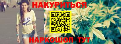 бошки Первоуральск