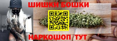 бошки Первоуральск