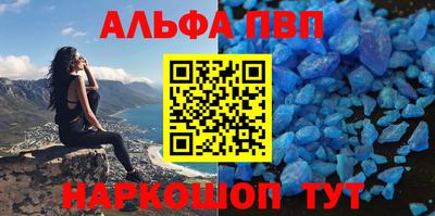 мефедрон мука Пенза