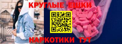 молекула духа Обь