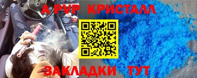мефедрон мука Пенза