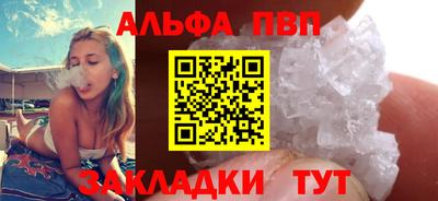 мефедрон мука Пенза