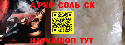 бошки Первоуральск