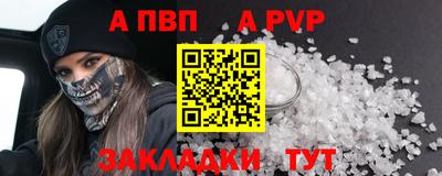 бошки Первоуральск