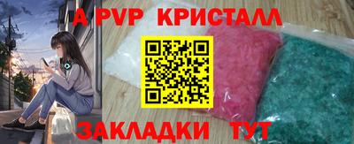 ГАЛЛЮЦИНОГЕННЫЕ ГРИБЫ Партизанск