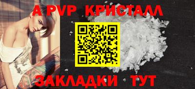 ГАЛЛЮЦИНОГЕННЫЕ ГРИБЫ Партизанск