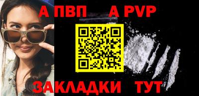 бошки Первоуральск