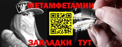 мефедрон мука Пенза