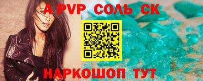 бошки Первоуральск