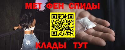 MESCALINE Обнинск