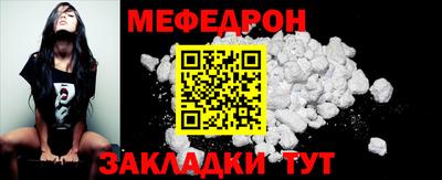 бошки Первоуральск