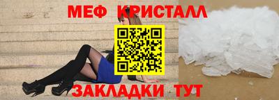 мефедрон мука Пенза