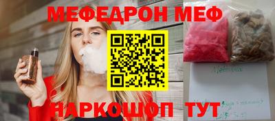 бошки Первоуральск