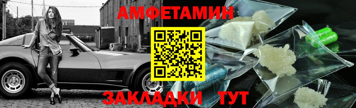 Метамфетамин винт  МЕТАМФЕТАМИН  Георгиевск  Вход с VPN  Метамфетамин винт 