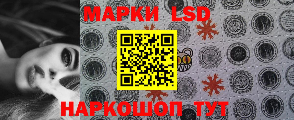 Марки 25I-NBOMe 1,8мг  Вход с VPN  Марки NBOMe  купить наркотики цена  Марки 25I-NBOMe 1,8мг  Георгиевск 